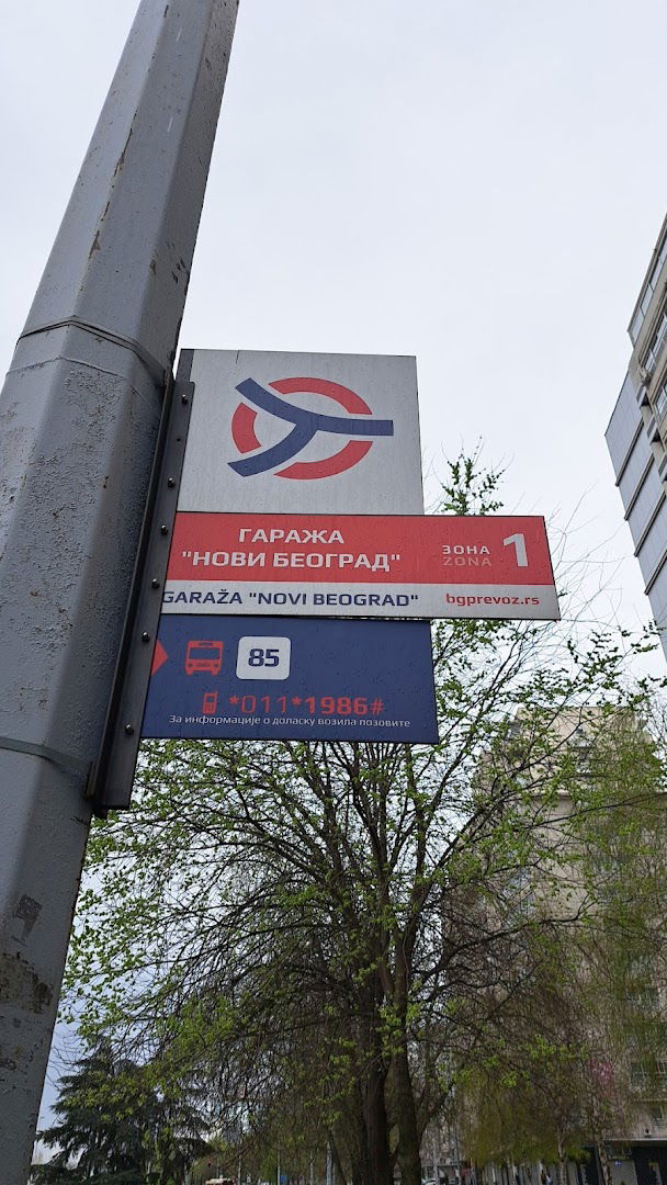 Garaža Novi Beograd