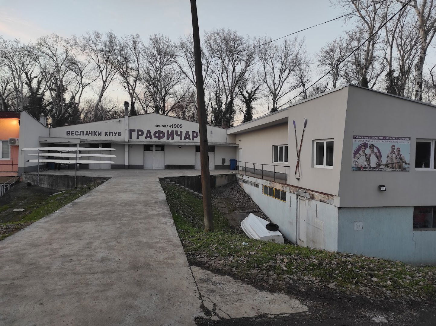 Rowing Club Grafičar