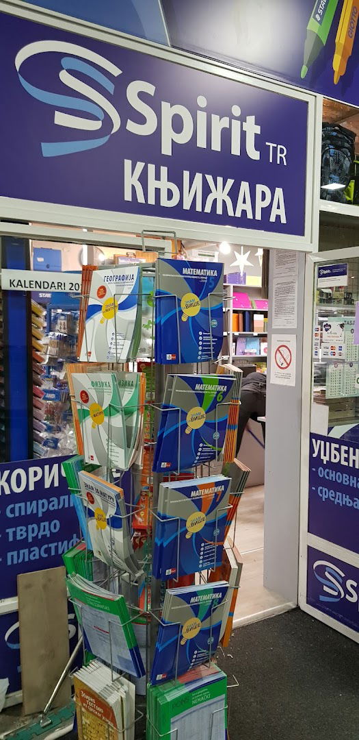 Knjižara Spirit - Pinki