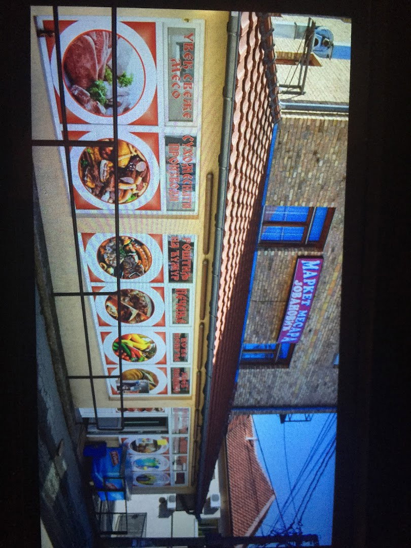 Market-Mesara Jovanovic