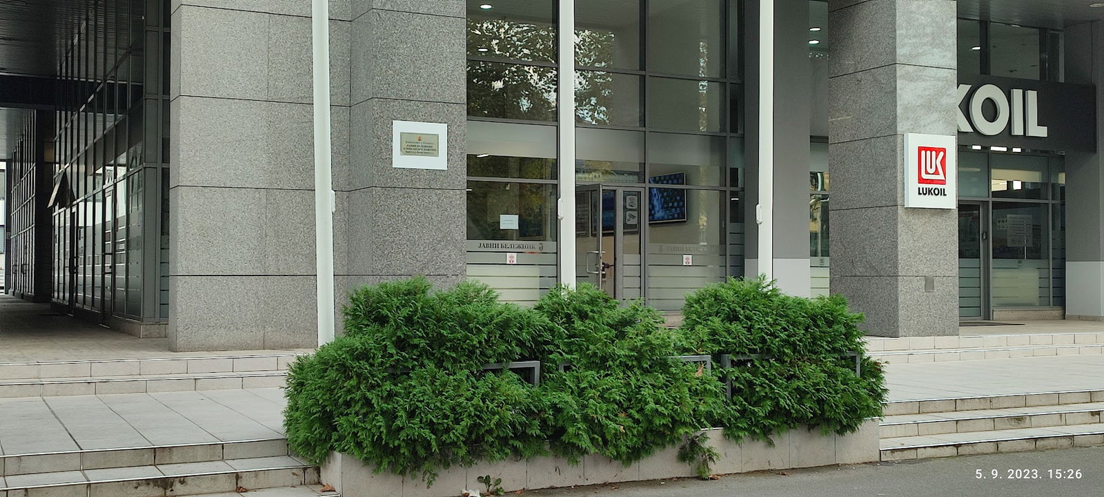 Javni beležnik Aleksandra Beštić