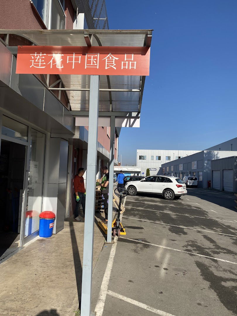 莲花超市 Lotus Chinese Market