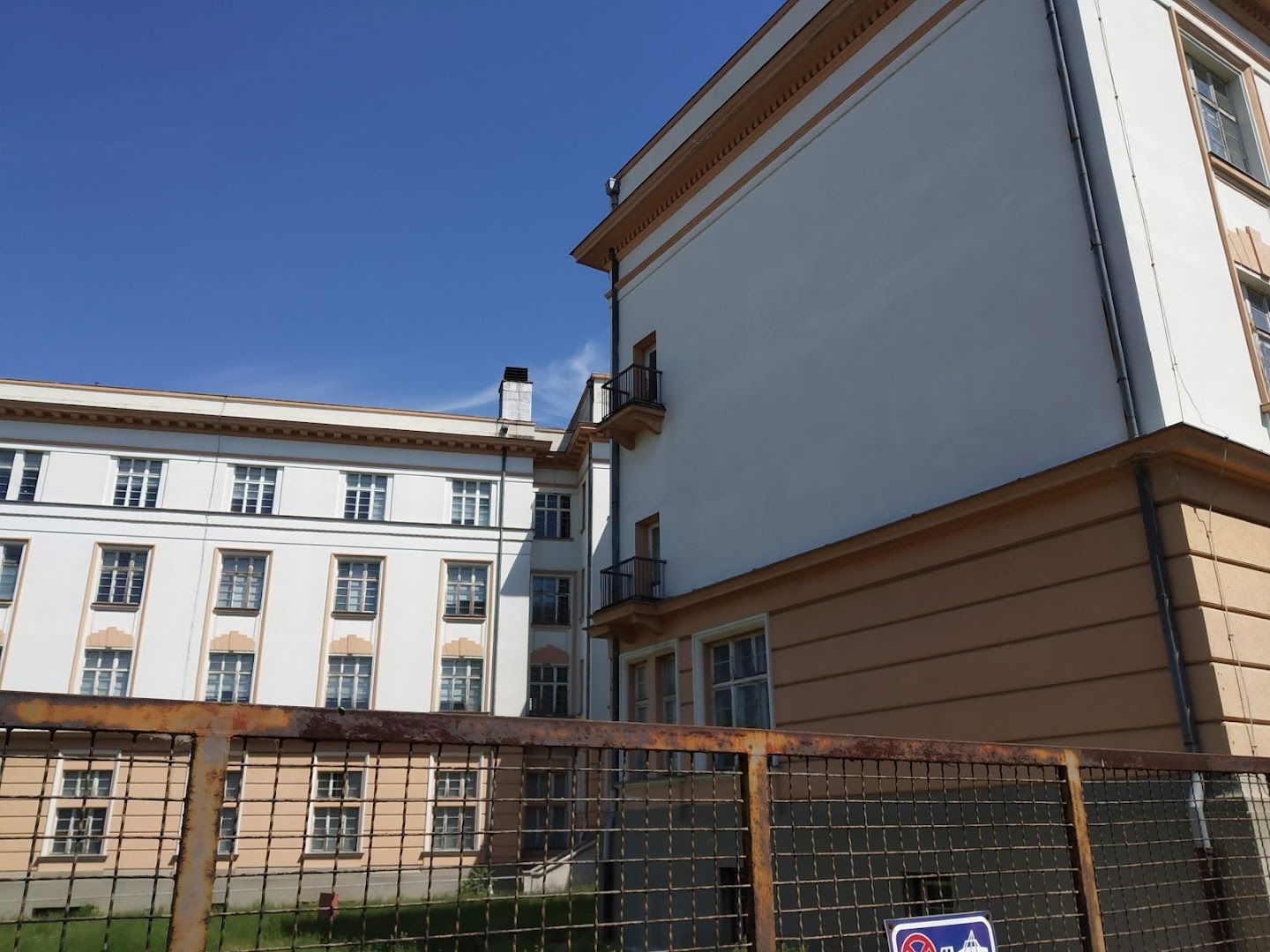 Archives of Yugoslavia