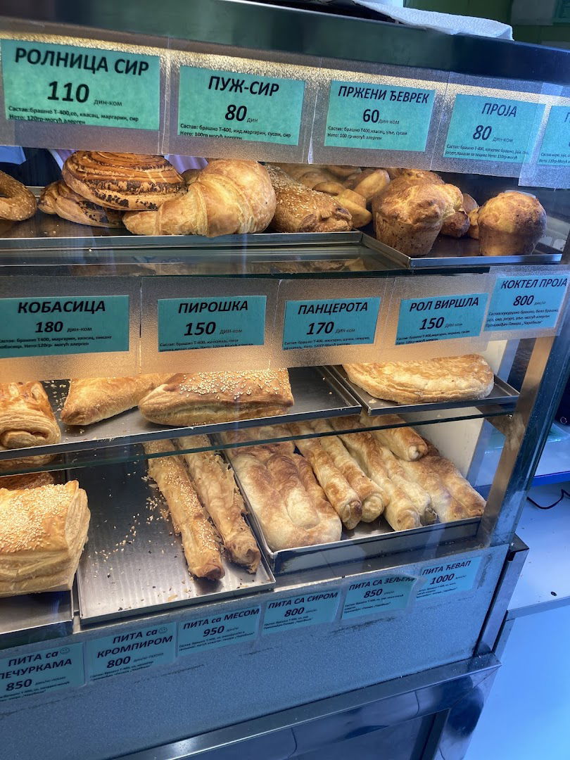 Pekara Čarobnjak-Karaburma