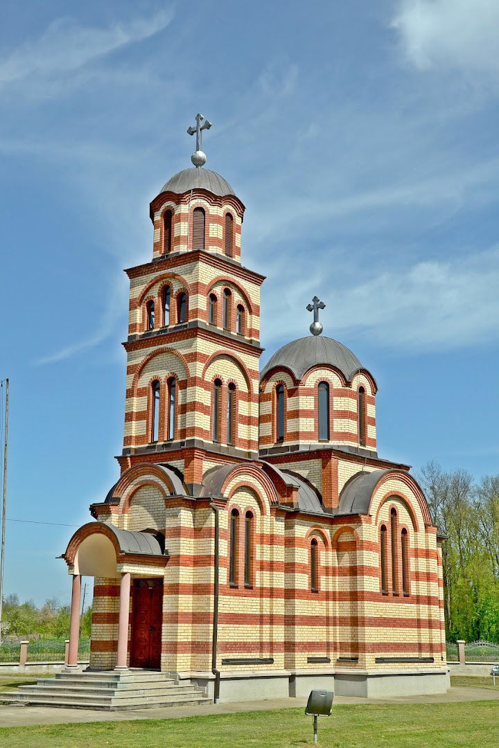 The Church of the Three Great Hierarchs.