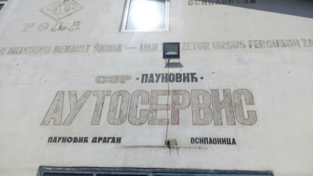 Auto Servis Paunović
