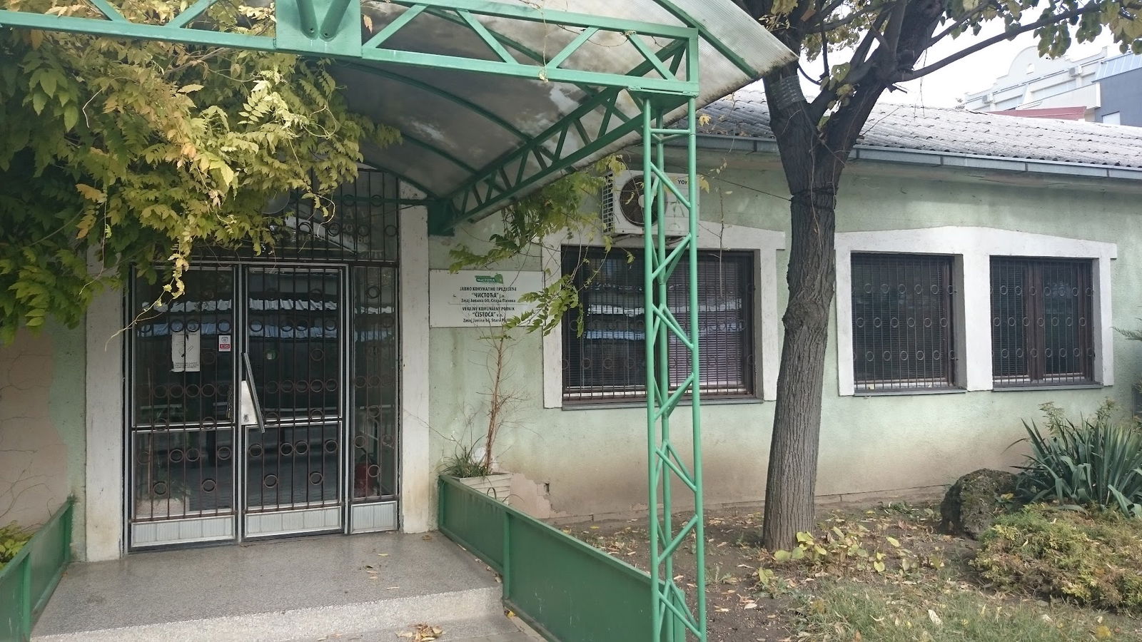 ЈКП „Чистоћа“