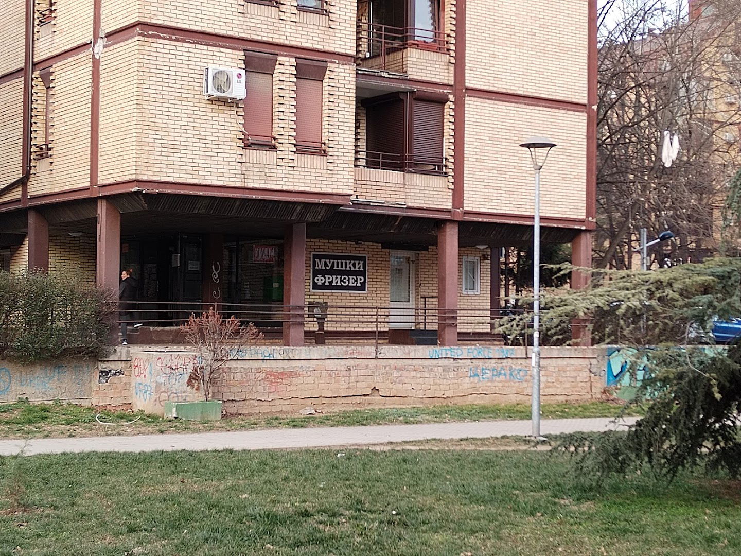 Мушки фризерски салон Вук 13