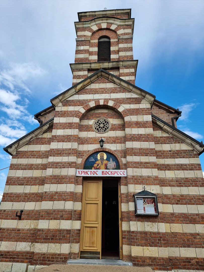 St. Stefan of Dechani Orthodox Church