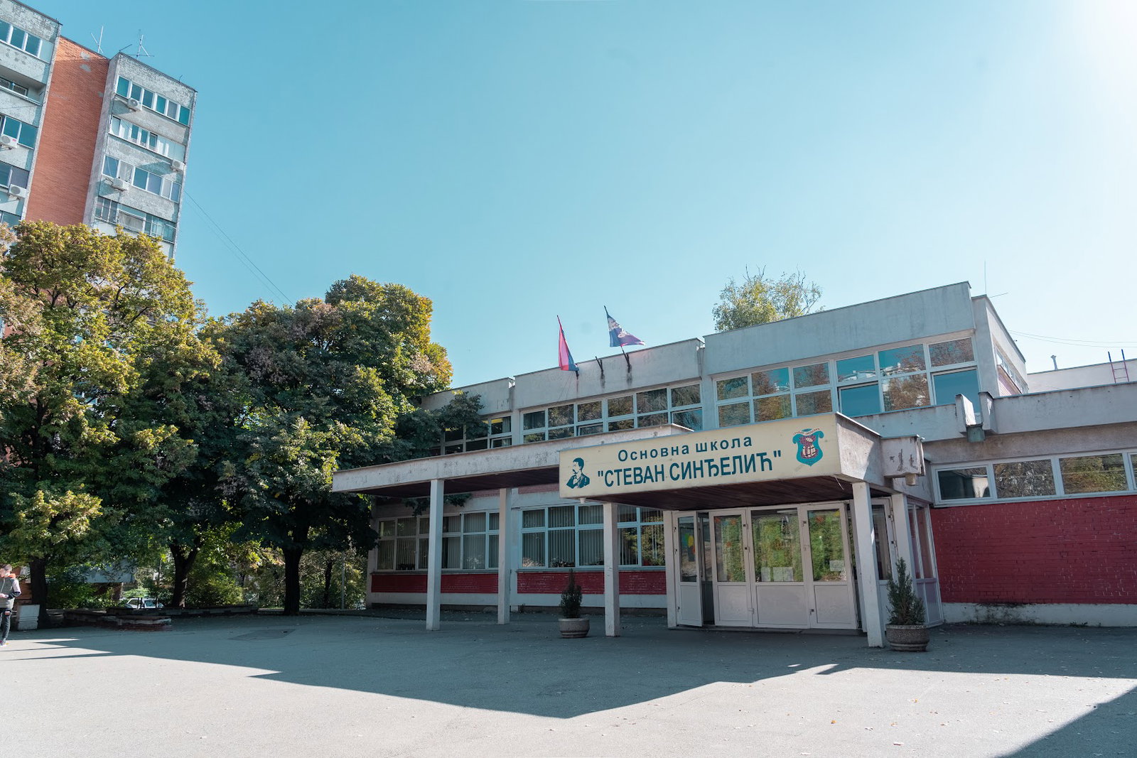 Primary School Stevan Sindjelić