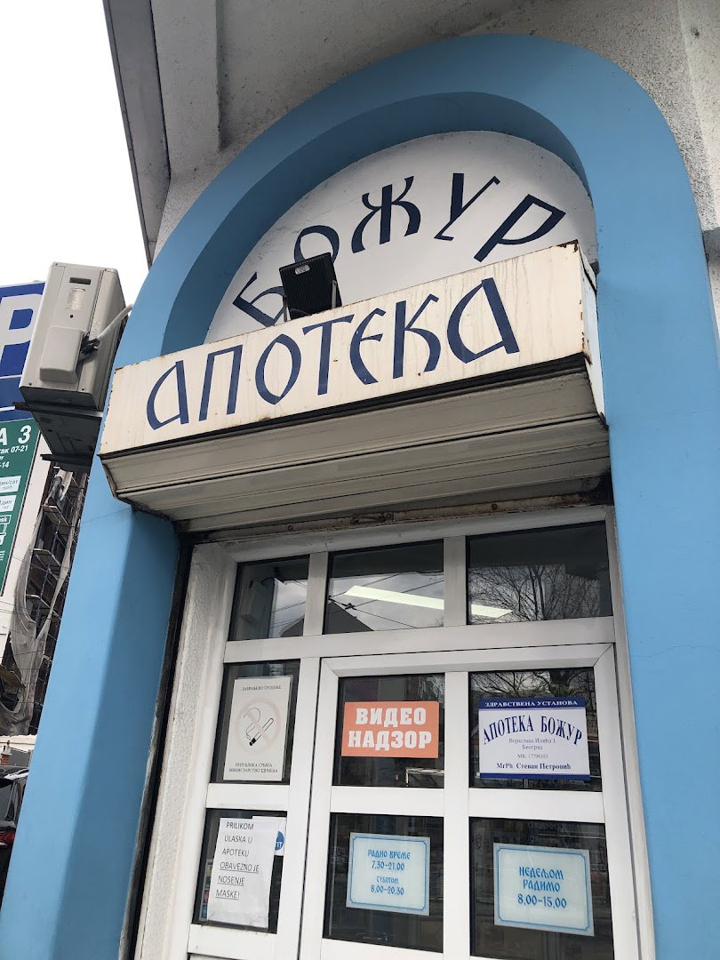 Apoteka Božur