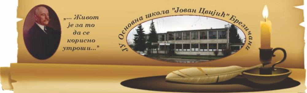 Osnovna Škola Jovan Cvijić