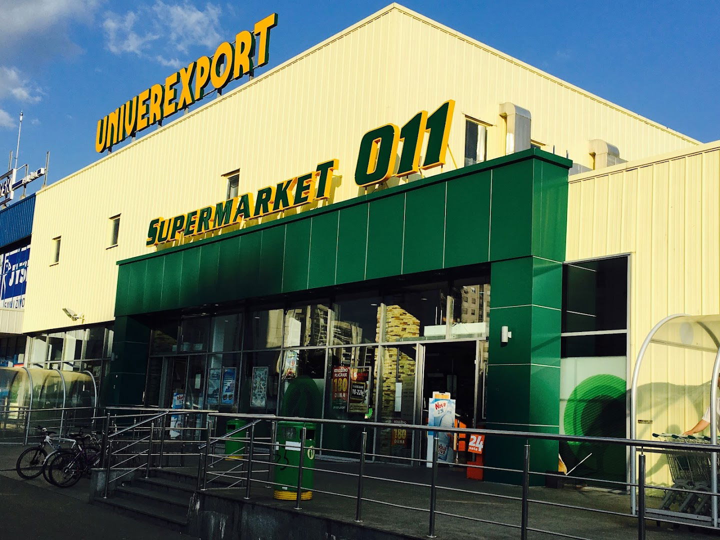 Univerexport Nehruova Beograd