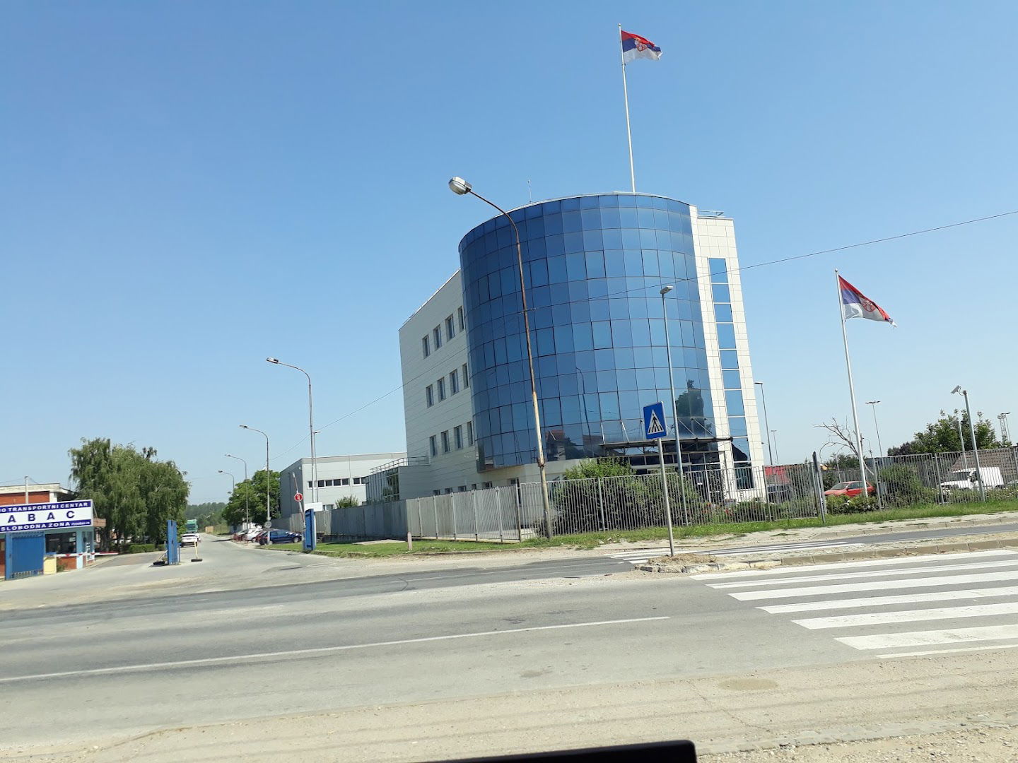 Царинска испостава Шабац