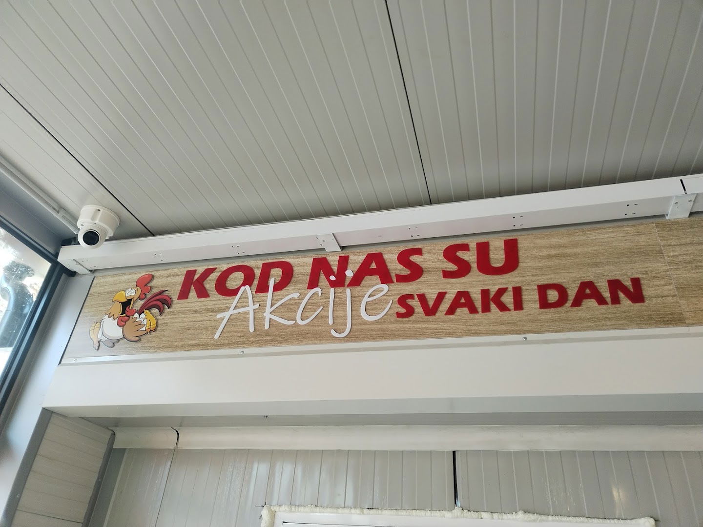 "Klanica Milan" Dobanovci (CENTAR)