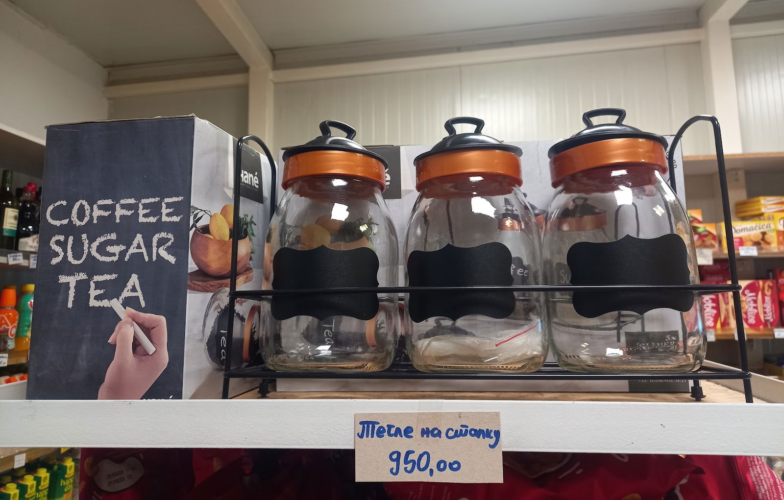 Kod Sare Lukijana Musickog