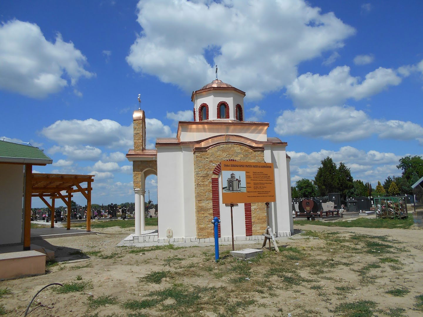 Православна капела