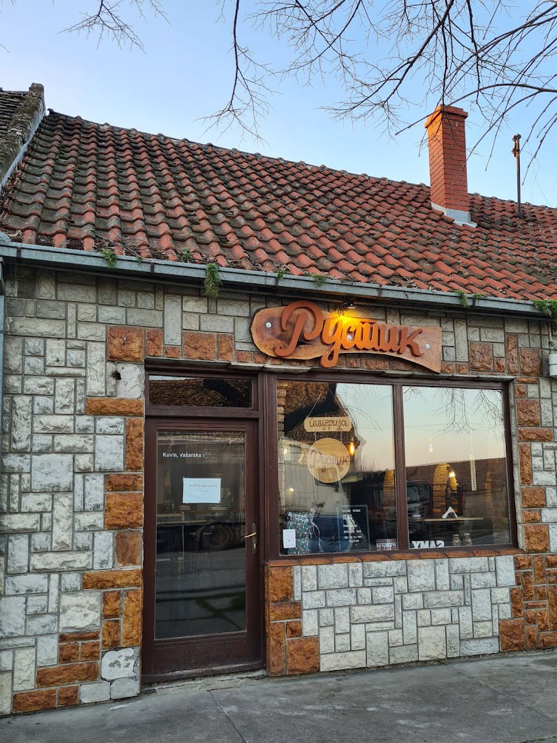 Picerija Rustik Kovin