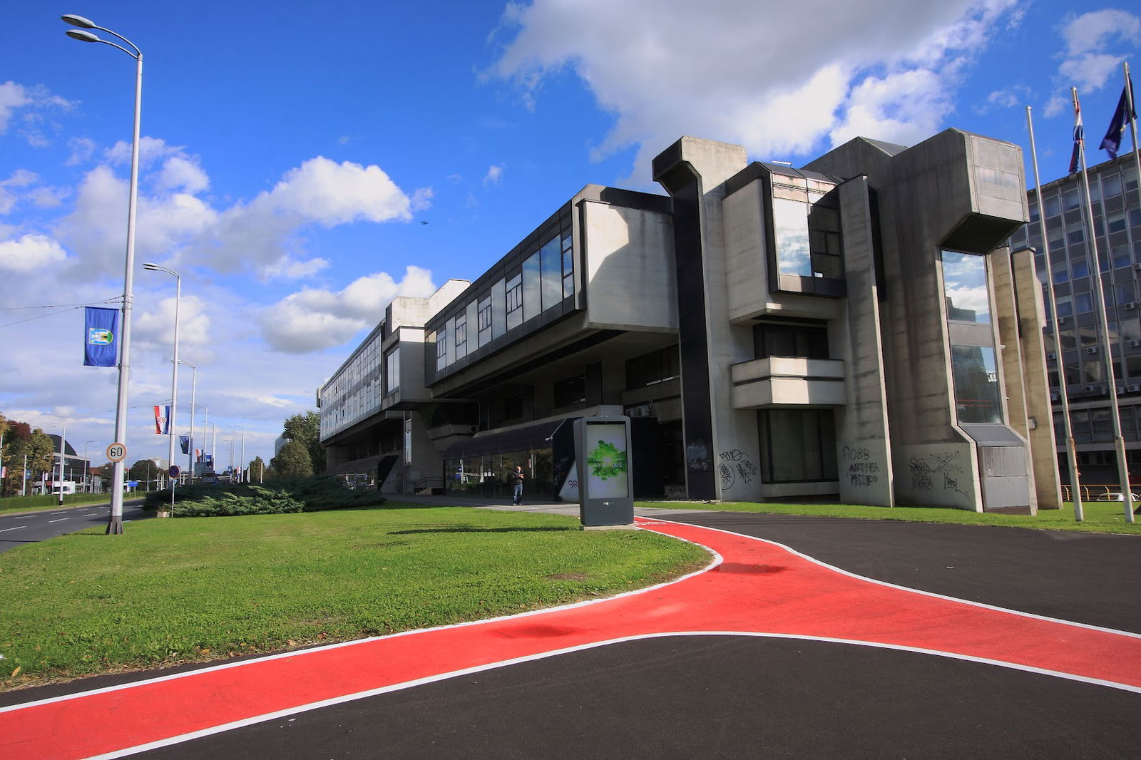 State Intellectual Property Office of the Republic of Croatia