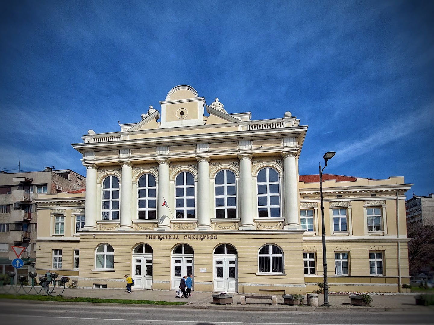 Gimnazija Smederevo