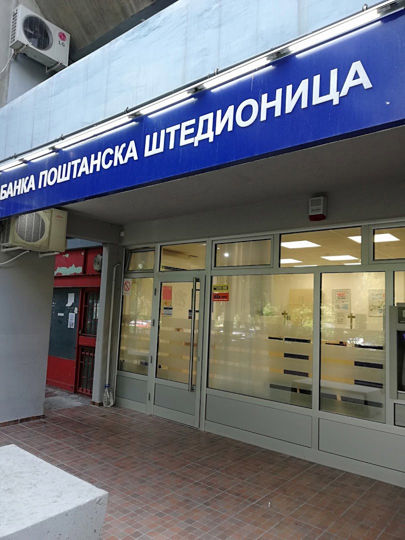 Банка Поштанска штедионица