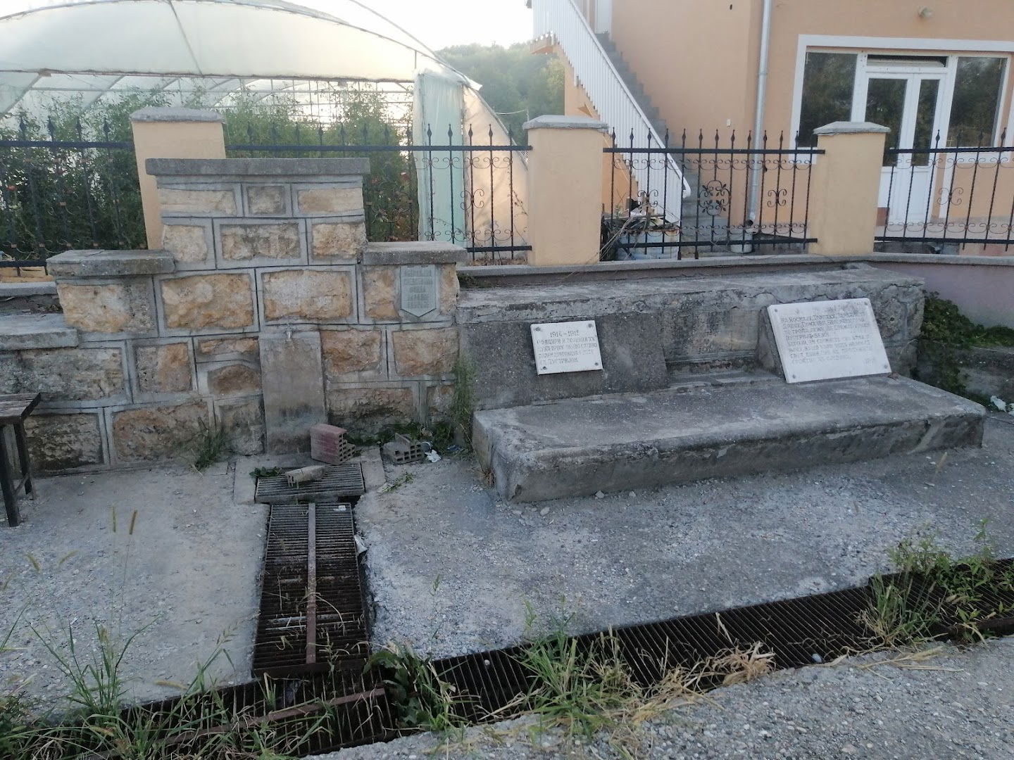 Šepšin - Česma - Okretnica