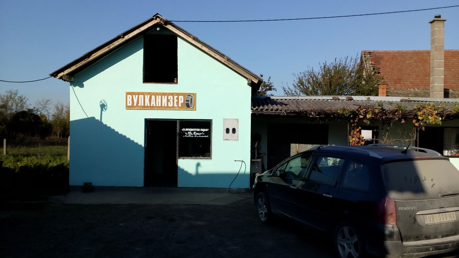 Вулканизер "Код Моше"