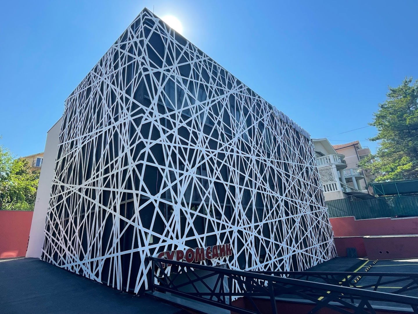 Euromedik - Trebevićka