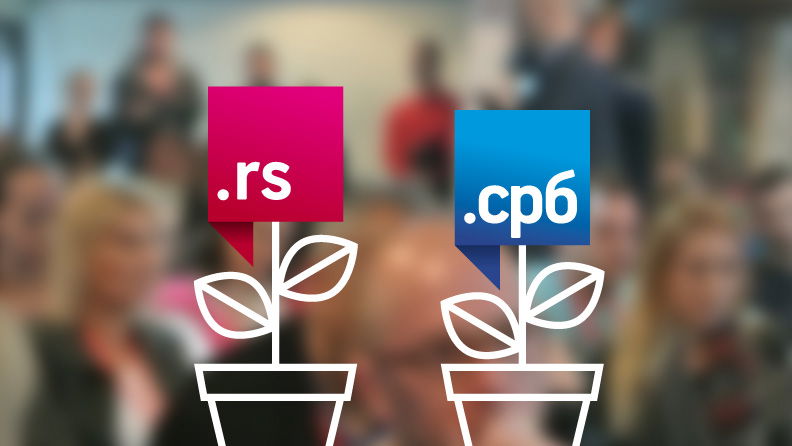 Регистар националног Интернет домена Србије