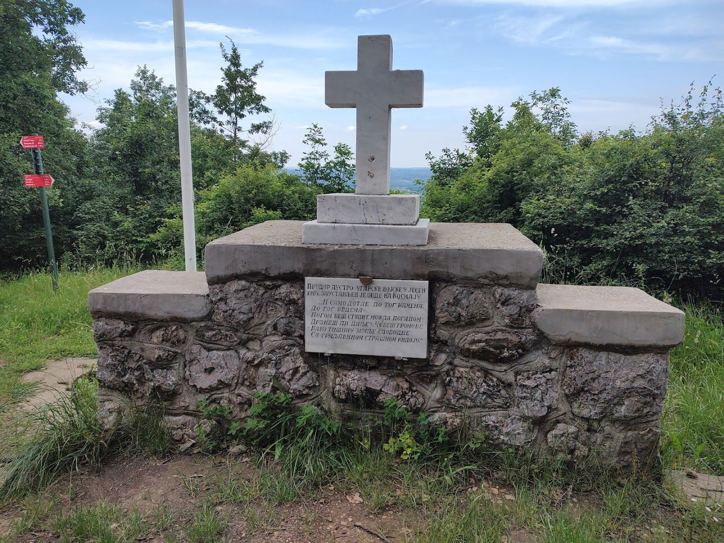 Spomen kosturnica na Belom kamenu - Memorijal Prvi Svetski rat