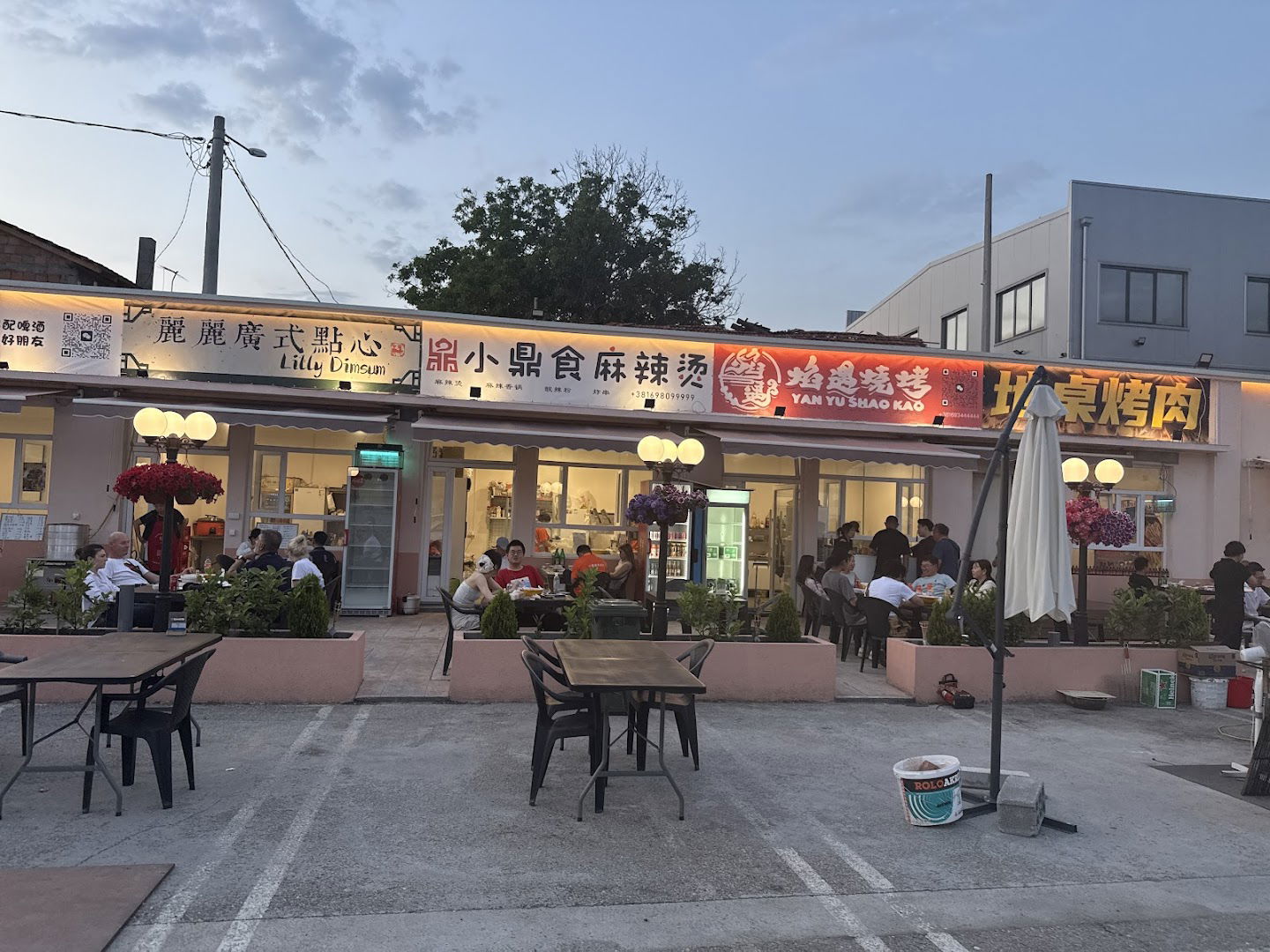 Kineska Četvrt Beograd - Belgrade Chinatown (贝尔格莱德唐人街)