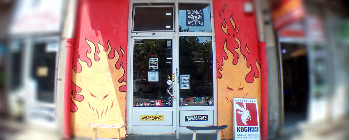 Skate Shop Kobazz