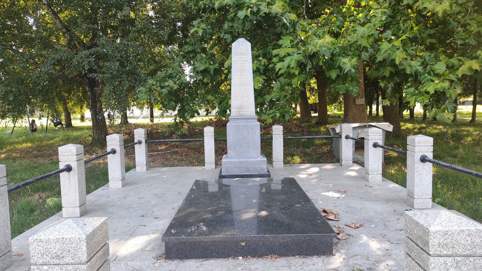 Парк Врбовски