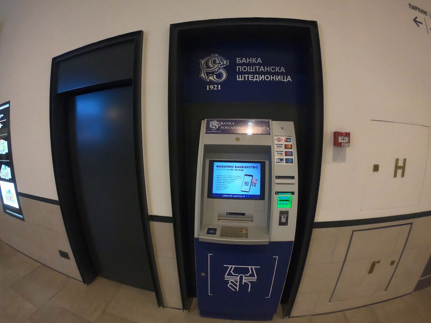 Банка Поштанска штедионица АТМ