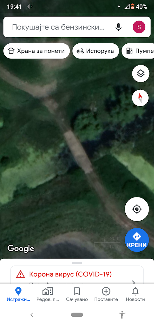 Четврти Мост Галовица