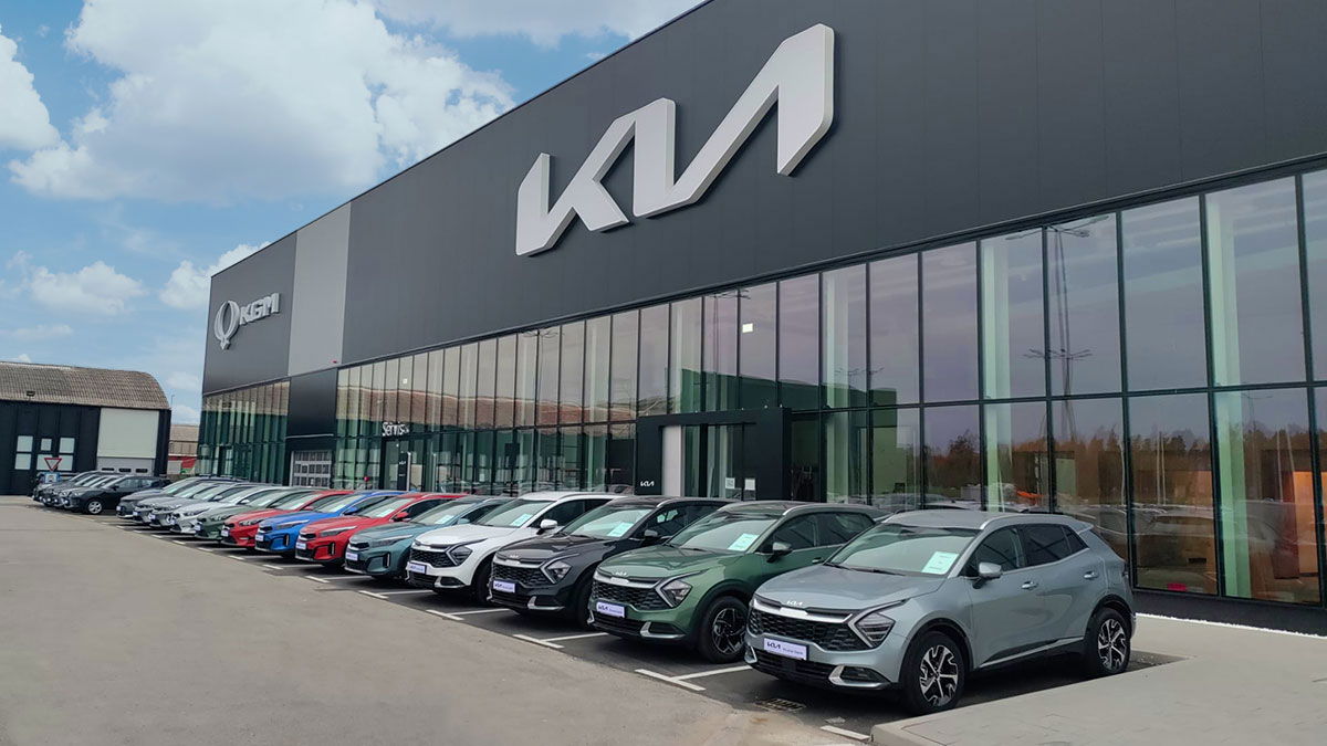 Kia centar Zagreb