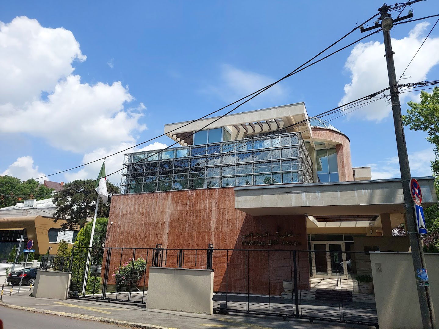 Embassy of the People's Republic of Algeria