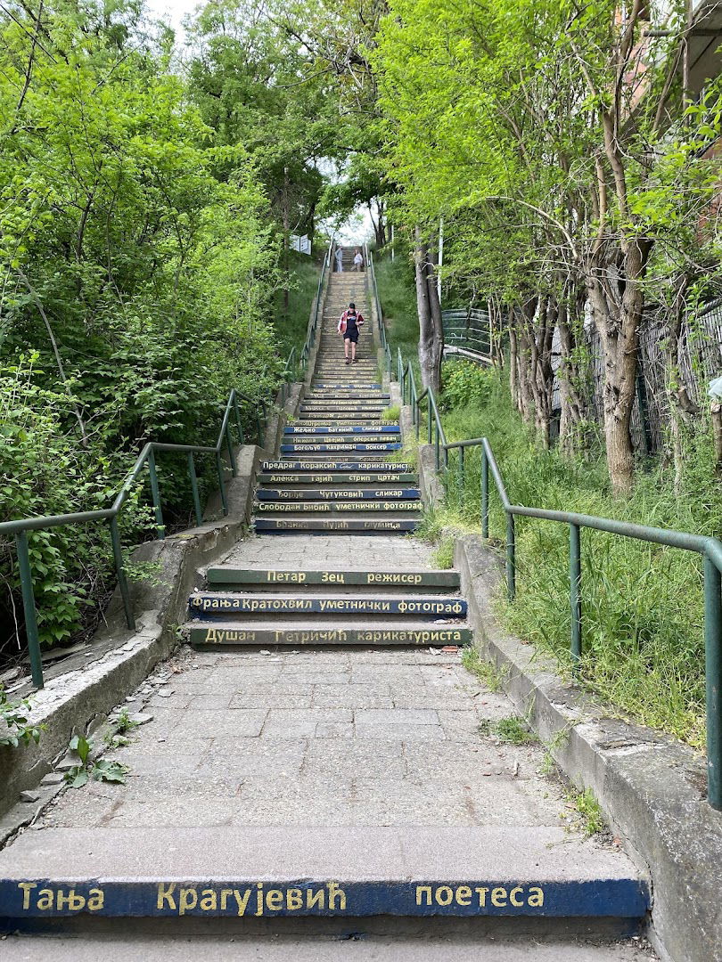 Zemunsko stepeniste slavnih