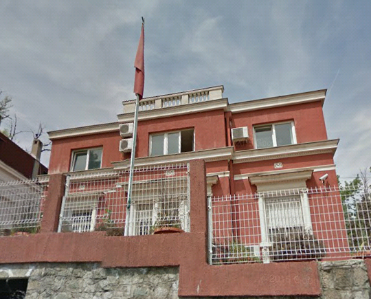 Ambassade du Royaume du Maroc en Serbie