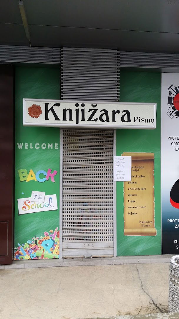 Knjižara Pismo, Gandijeva