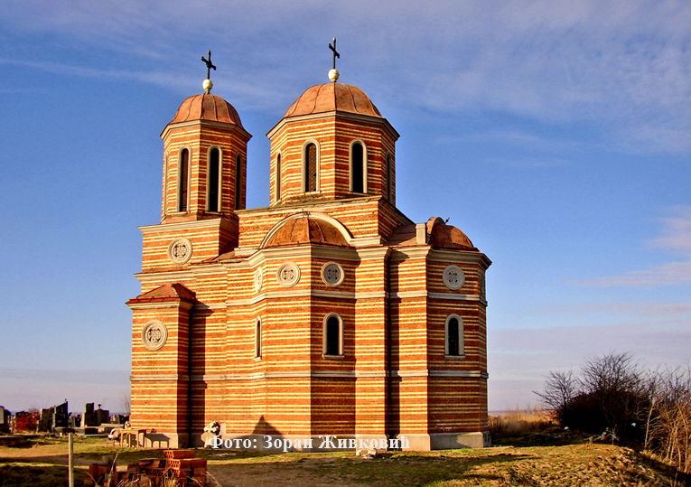 The Orthodox Church of the Translation of Relics of St Nicholas.