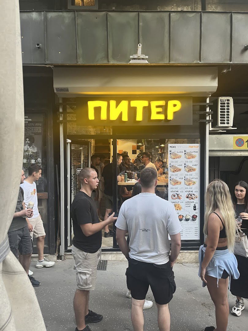 ПИТЕР шаверма / Piter / Shawarma i Krofne
