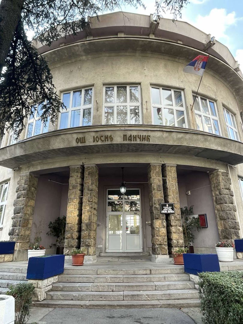 OŠ "Josif Pančić"