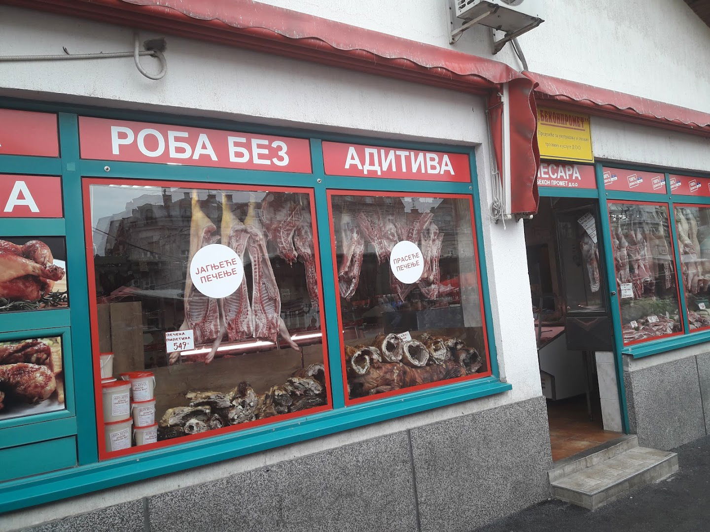 Butcher Bacon - High Turnover