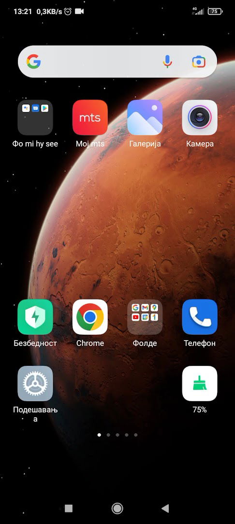 Tapetarska radnja Banjac