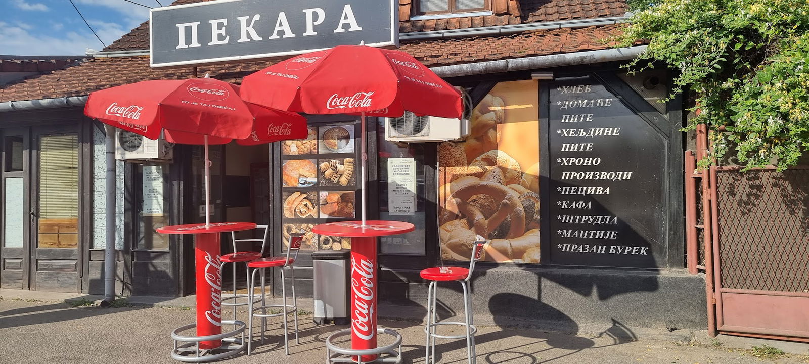 Pekara Za Zalogaj Sladje