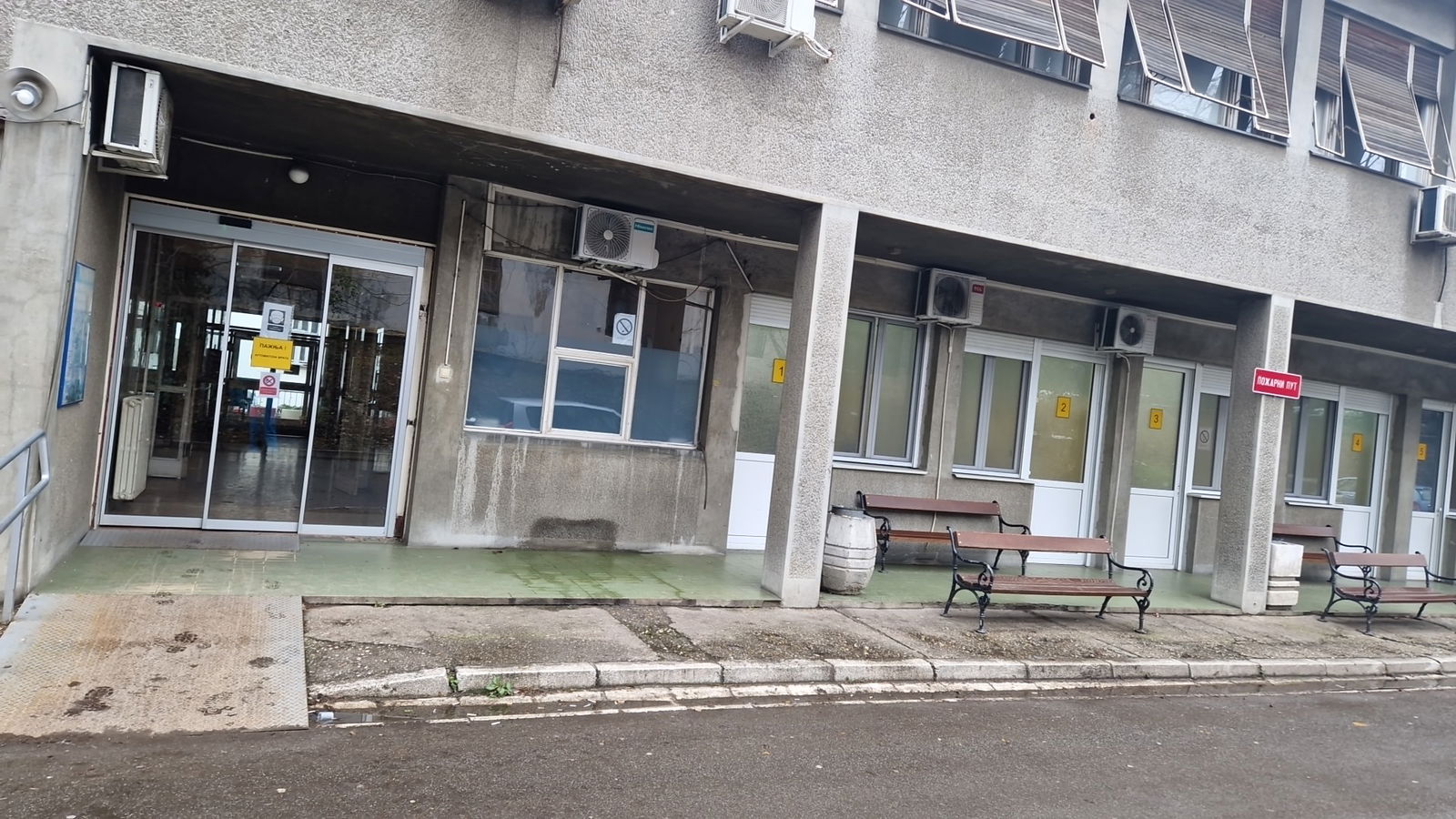 Клиника за инфективне и тропске болести | пријемно одељење