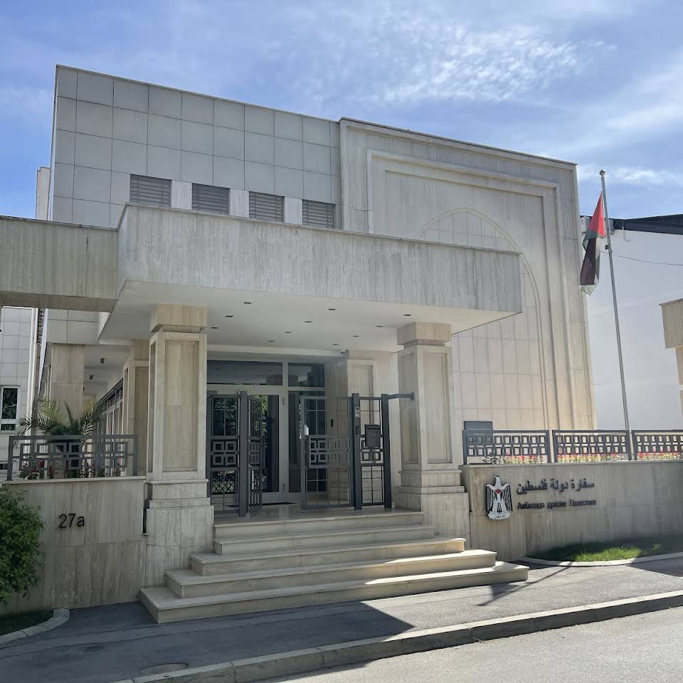 Embassy of The State of Palestine Serbia