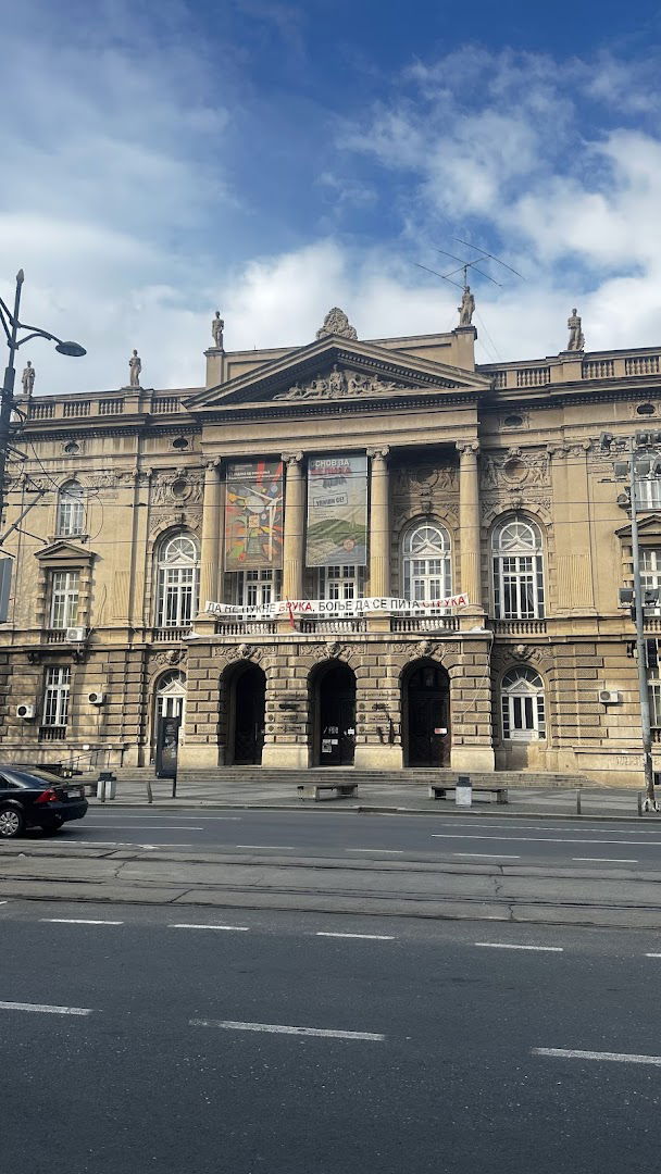 University of Belgrade School of Electrical Engineering