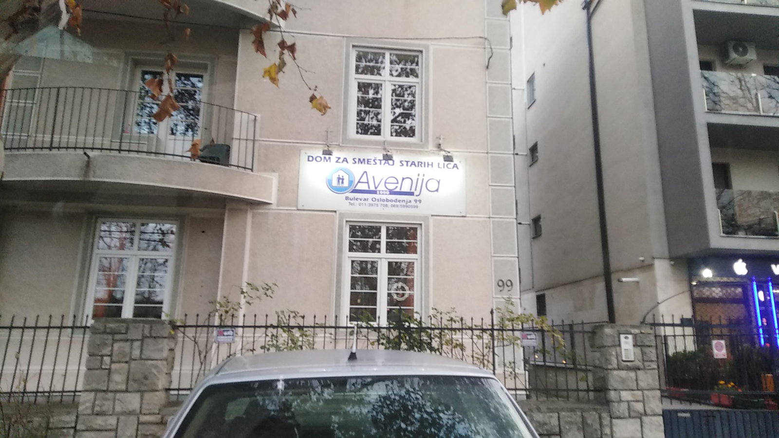 Dom za stare Avenija 1990 Zemun